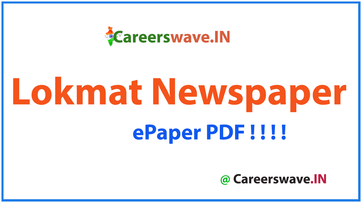 Lokmat epaper pdf Download Lokmat Newspaper pdf