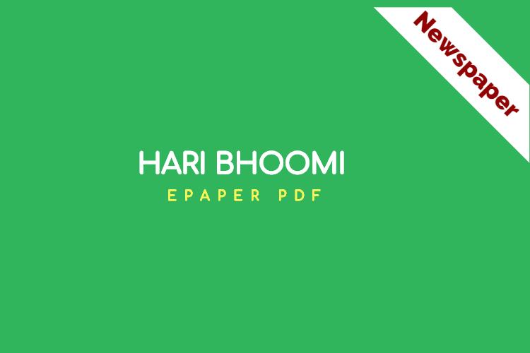 Hari Bhoomi ePaper PDF Free DownloadHari Bhoomi Newspaper
