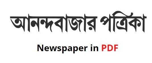 Anandabazar Patrika