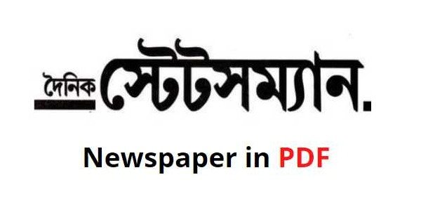 Dainik Statesman epaper