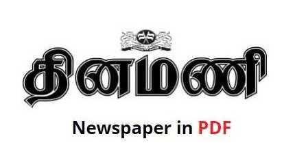 Dinamani ePaper