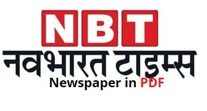 Navbharat Times Newspaper