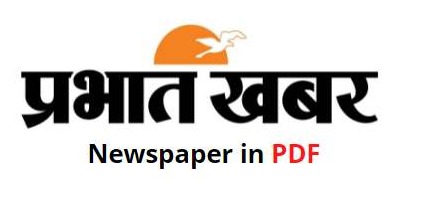 Prabhat Khabar Newspaper