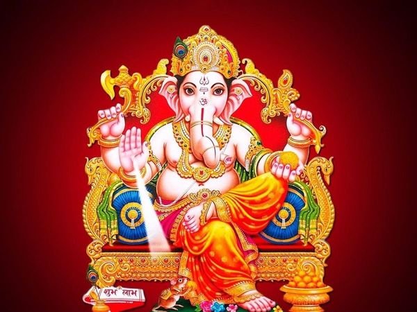 Ganesh Chaturthi Vrat Katha PDF
