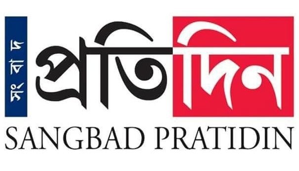 Sangbad Pratidin Newspaper