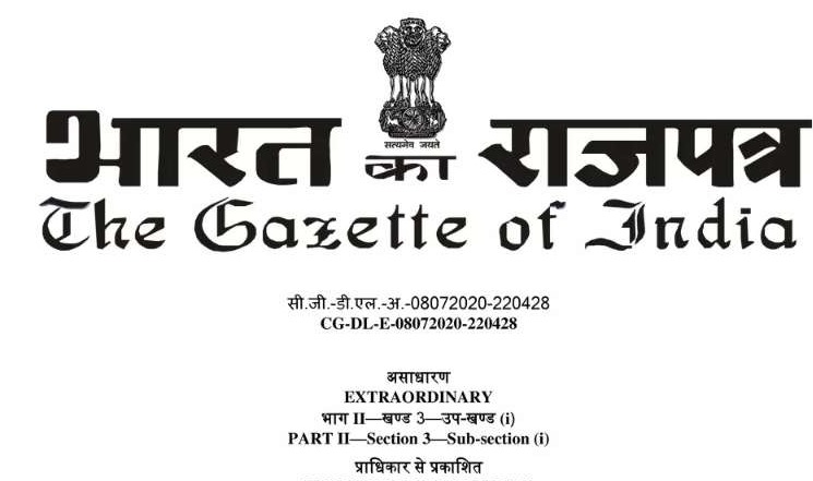 Labour Law Code India 2021 In Hindi