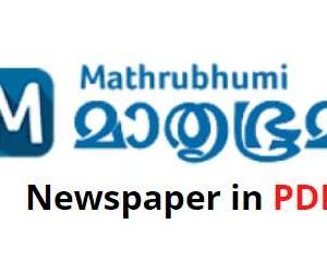 Mathrubhumi ePaper