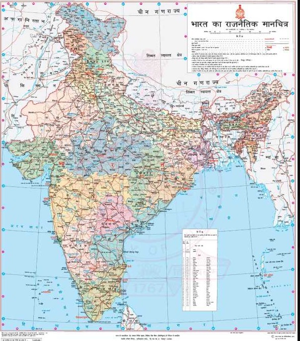 essay on map in hindi