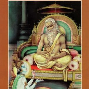 Yoga Vasistha Book in Hindi