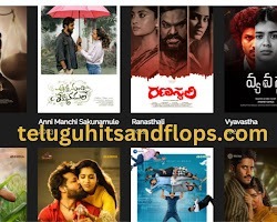 ibomma Telugu Movies 2023 Download [300mb, 480p, 720p]