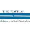 Inquilab ePaper