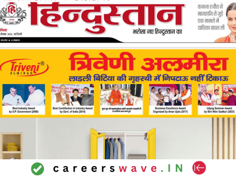 Hindustan ePaper