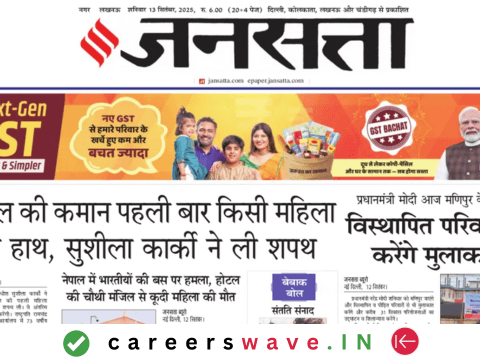 Jansatta ePaper