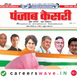 Punjab Kesari ePaper