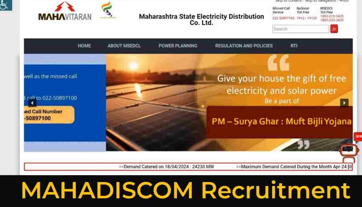 MAHADISCOM Apprentice Notification