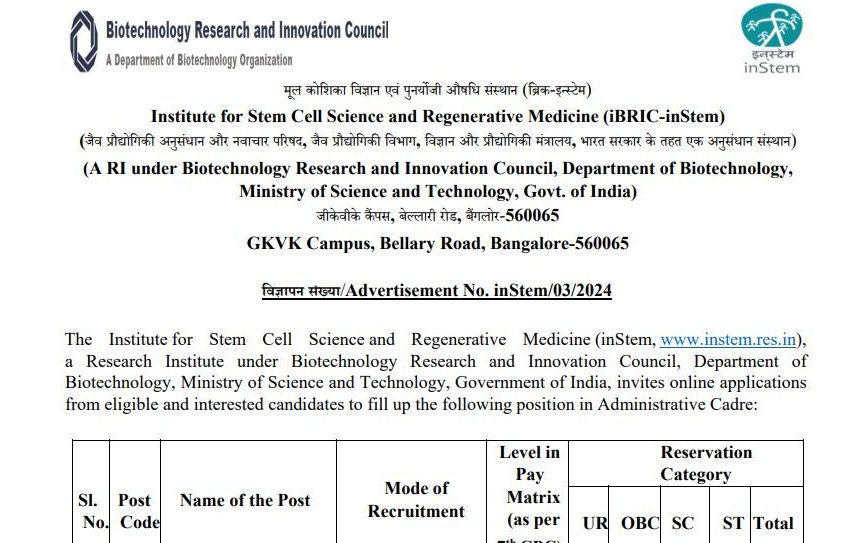 InStem Recruitment 2024: Apply for Administrative Officer Post inStem Recruitment 2024