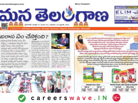 Mana Telangana Mana Telangana