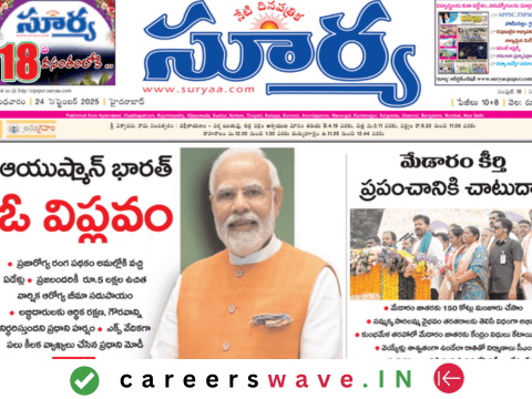 Surya ePaper