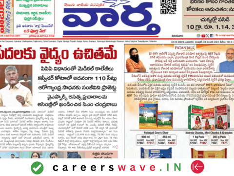 Vaartha Vaartha