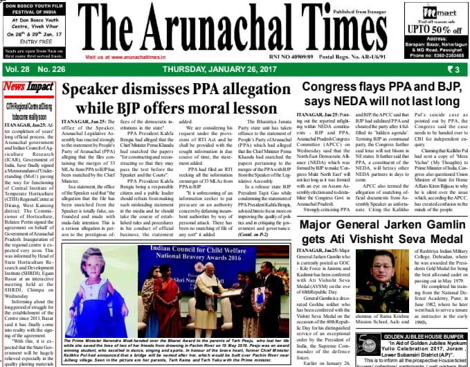 Arunachal Times ePaper
